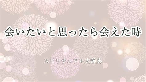 早く 会 いたい と 言 われ たら|早く 会 いたい 言 われ た 付き合っ て ない, 牛には歯がないって .